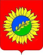 Герб: Прикубанский