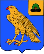 Герб: Сапожок