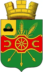 Герб: Сараи
