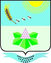 Герб: Светлое