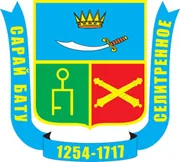 Герб: Селитренное