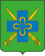 Герб: Старомышастовская