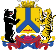 Герб: Хабаровск