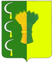 Герб: Тысячный