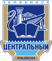 Герб: Центральный