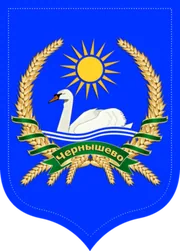 Герб: Чернышево