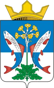 Герб: Шалинский район