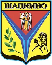 Герб: Шапкино