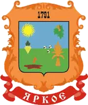 Герб: Яркое