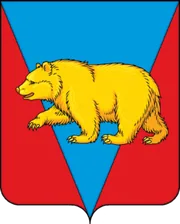Герб: Абанский район