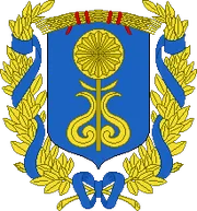 Герб: Мариинск