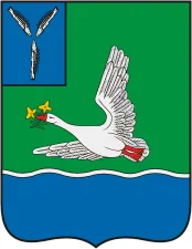 Герб: Марксовский район