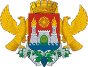 Герб: Махачкала