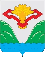 Герб: Ставропольский район