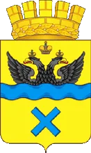 Герб: Оренбург