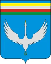 Герб: Еравнинский район