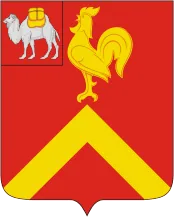 Герб: Красноармейский район