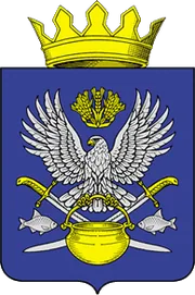 Герб: Котельниковский район