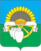 Герб: Белоглинский район