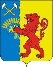 Герб: Новокубанский район
