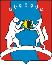 Герб: Алданский улус