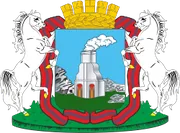 Герб: Барнаул