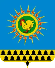Герб: Рефтинский