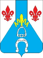 Герб: Менделеевский район