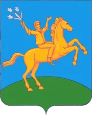 Герб: Лямбирский район
