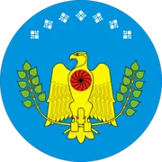 Герб: Нюрбинский улус