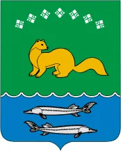 Герб: Жиганский улус