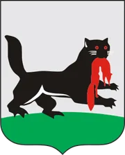 Герб: Иркутск
