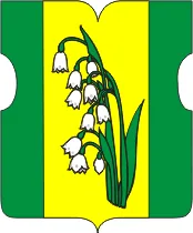 Герб: Куркино