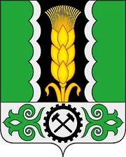 Герб: Алтайский район