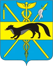 Герб: Богучарский район