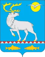 Герб: Анадырский район
