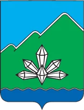 Герб: Дальнегорск