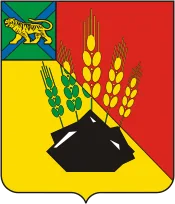 Герб: Михайловский район