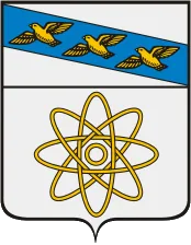 Герб: Курчатов