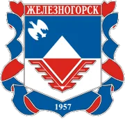 Герб: Железногорск