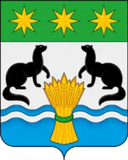 Герб: Белогорский район