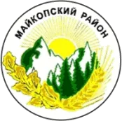 Герб: Майкопский район