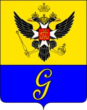 Герб: Гатчина