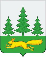 Герб: Уренский район