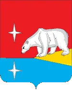 Герб: Иультинский район