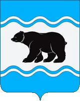 Герб: Очерский район