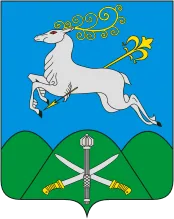 Герб: Кавказский район