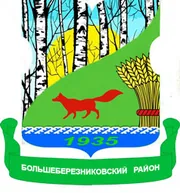 Герб: Большеберезниковский район