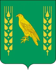 Герб: Аургазинский район