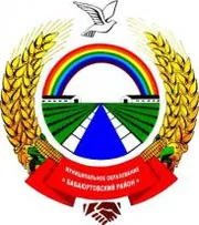 Герб: Бабаюртовский район